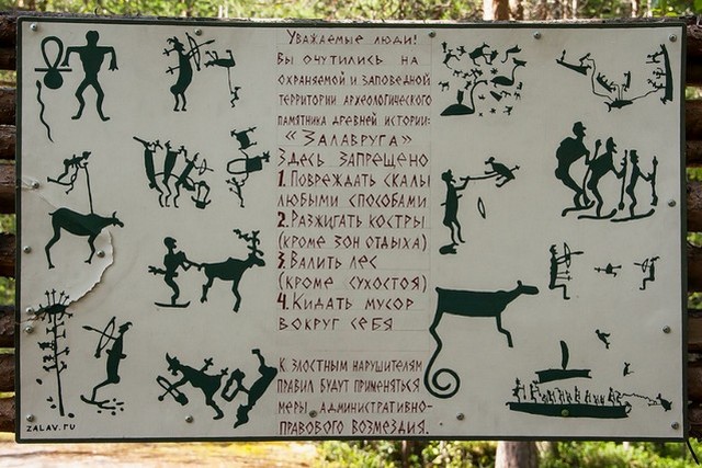 belomorskie-petroglify-15