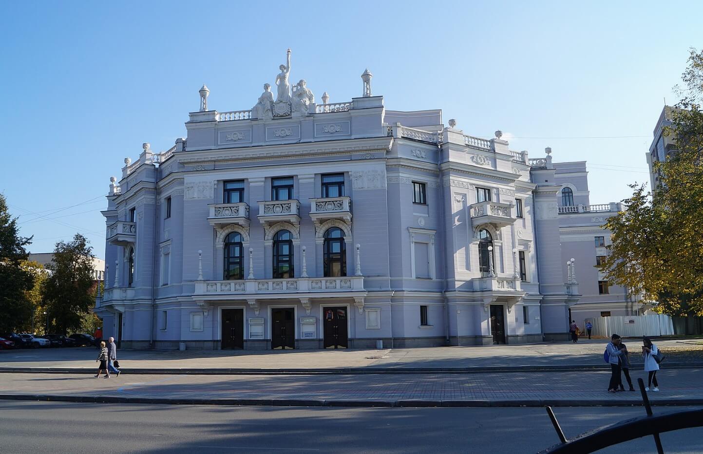 Екатеринбургский театр оперы и балета.