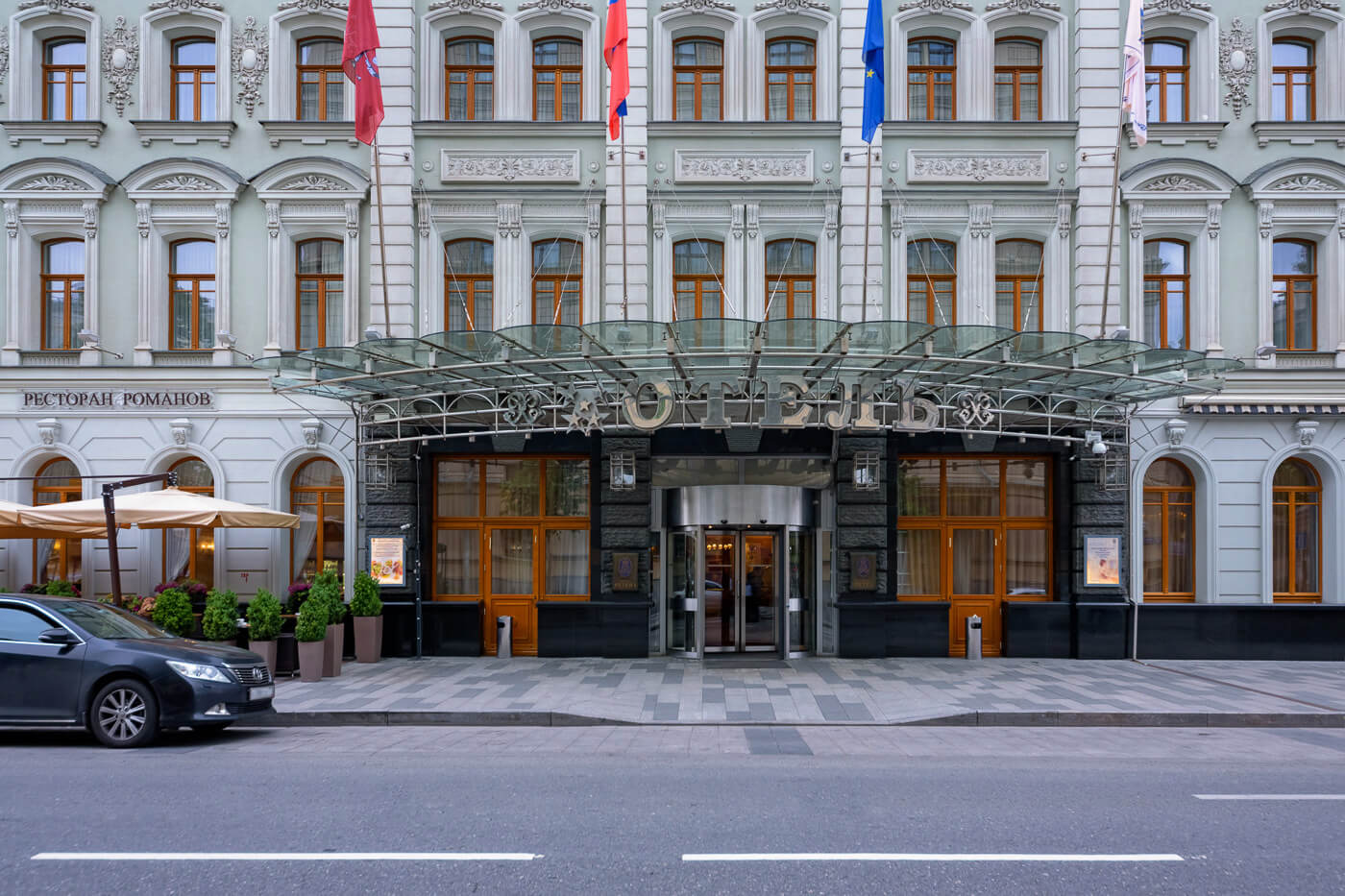 Отель «Пётр I».