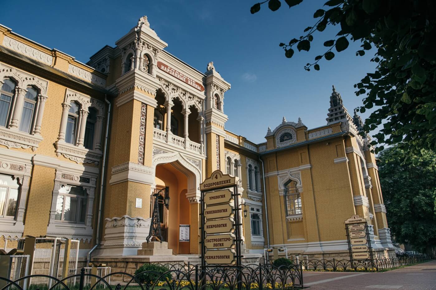 Архитектура отеля - украшение центра Кисловодска.