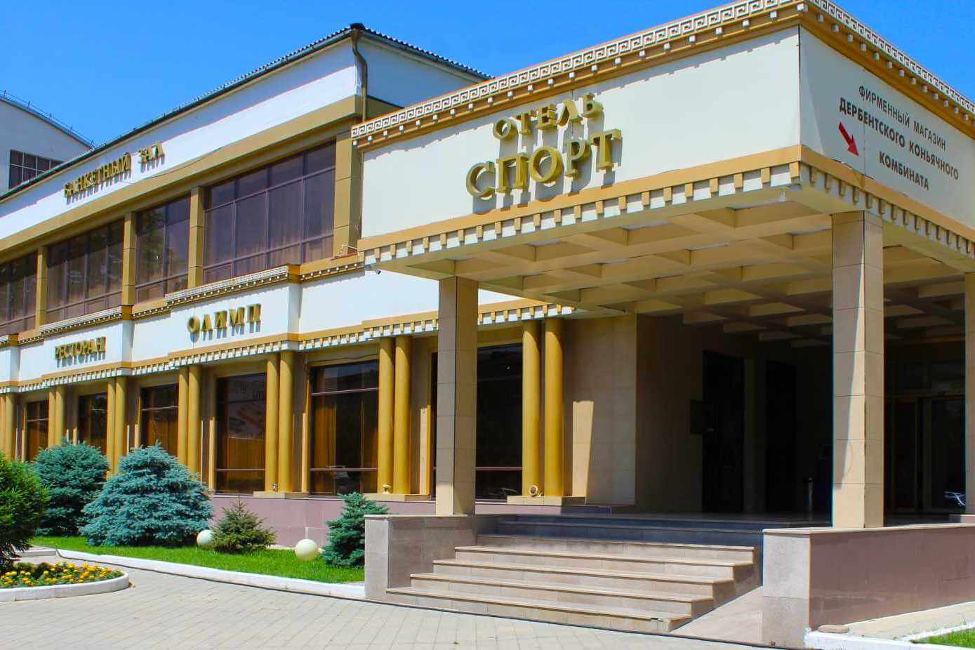 В оформлении фасада использован золотой цвет в традиционном "кавказском" стиле.