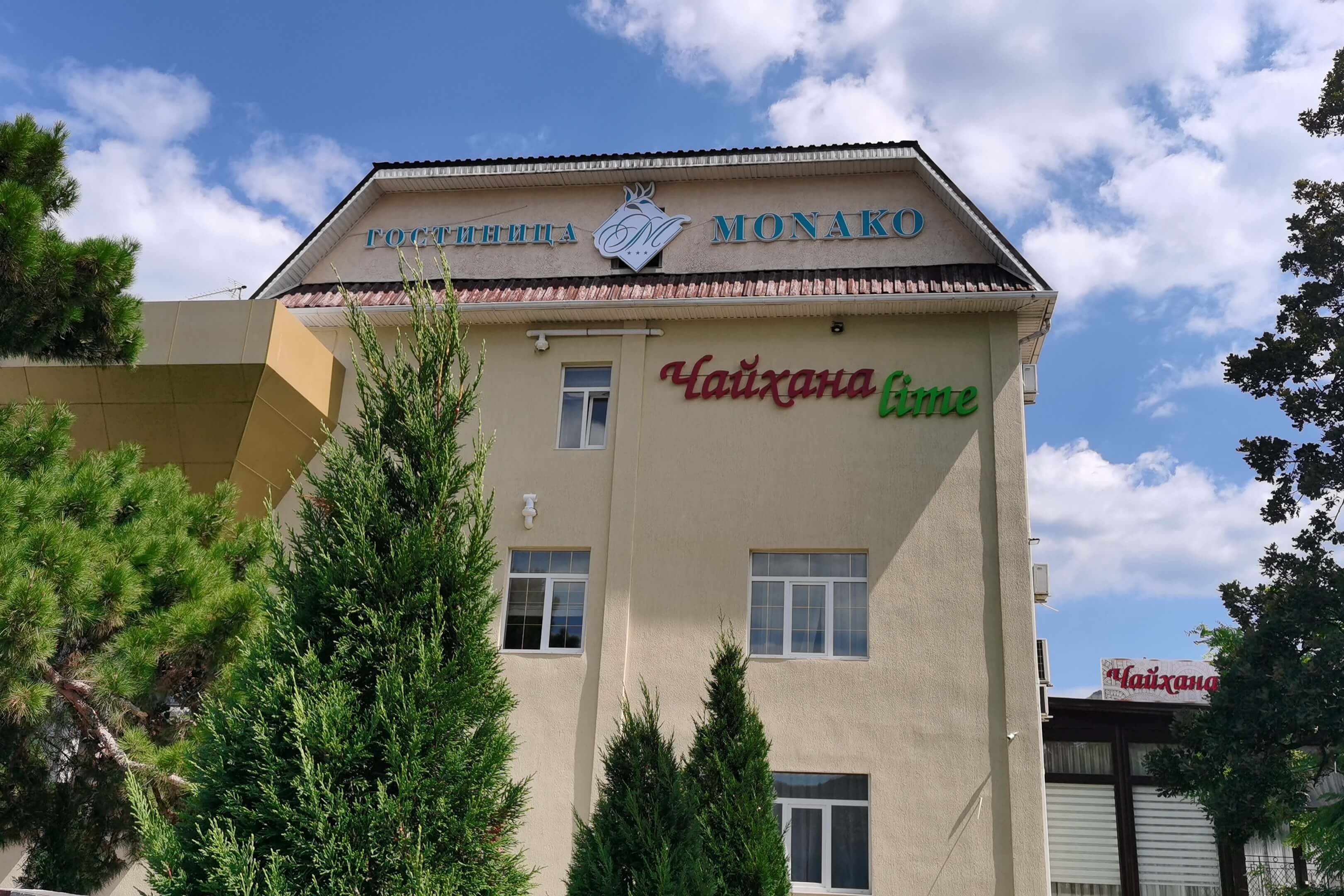 Название отеля и ресторана на фасаде.