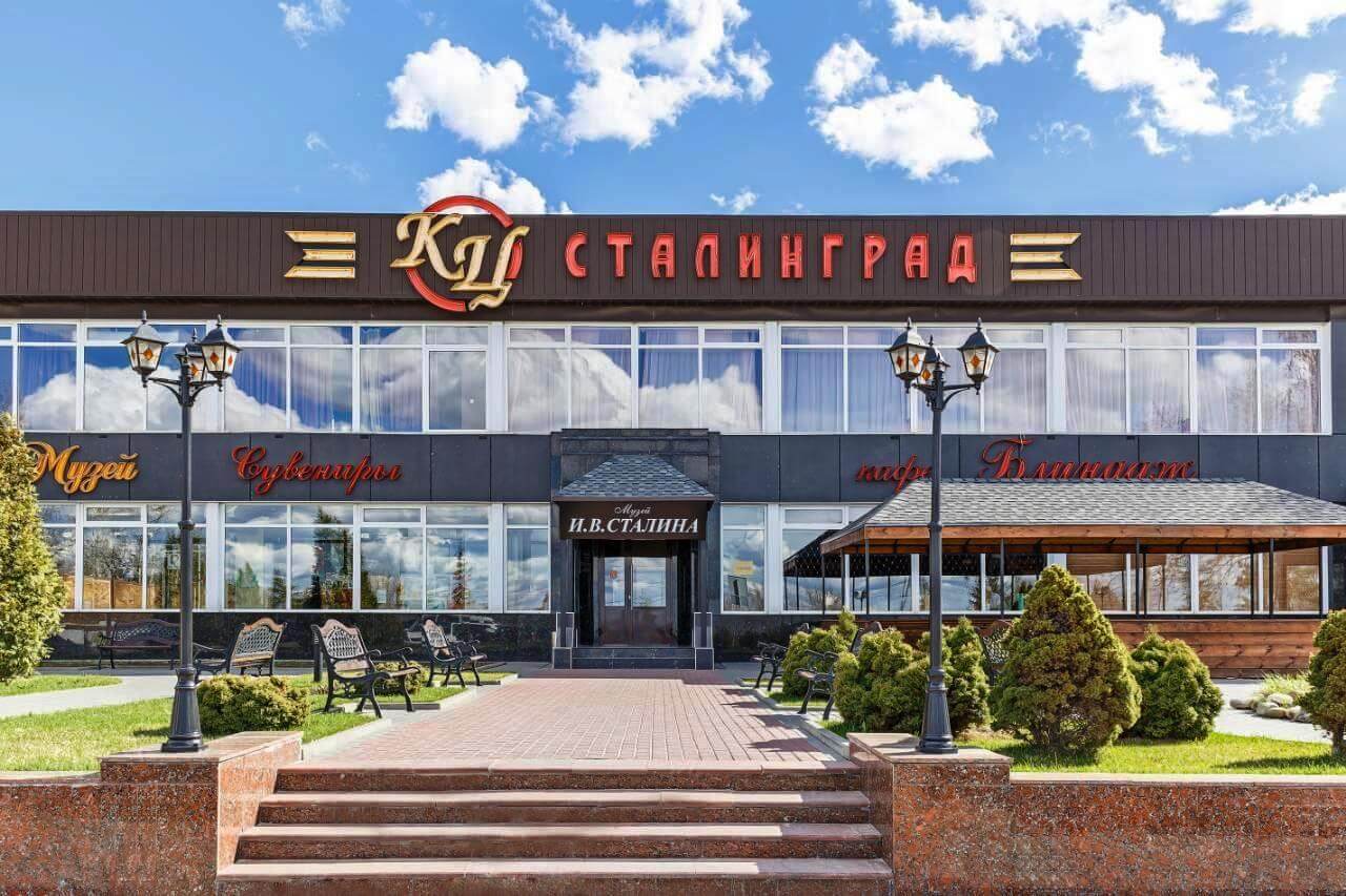 Гостиница «Сталинград». Ближайшая гостиница к Мамаеву кургану.