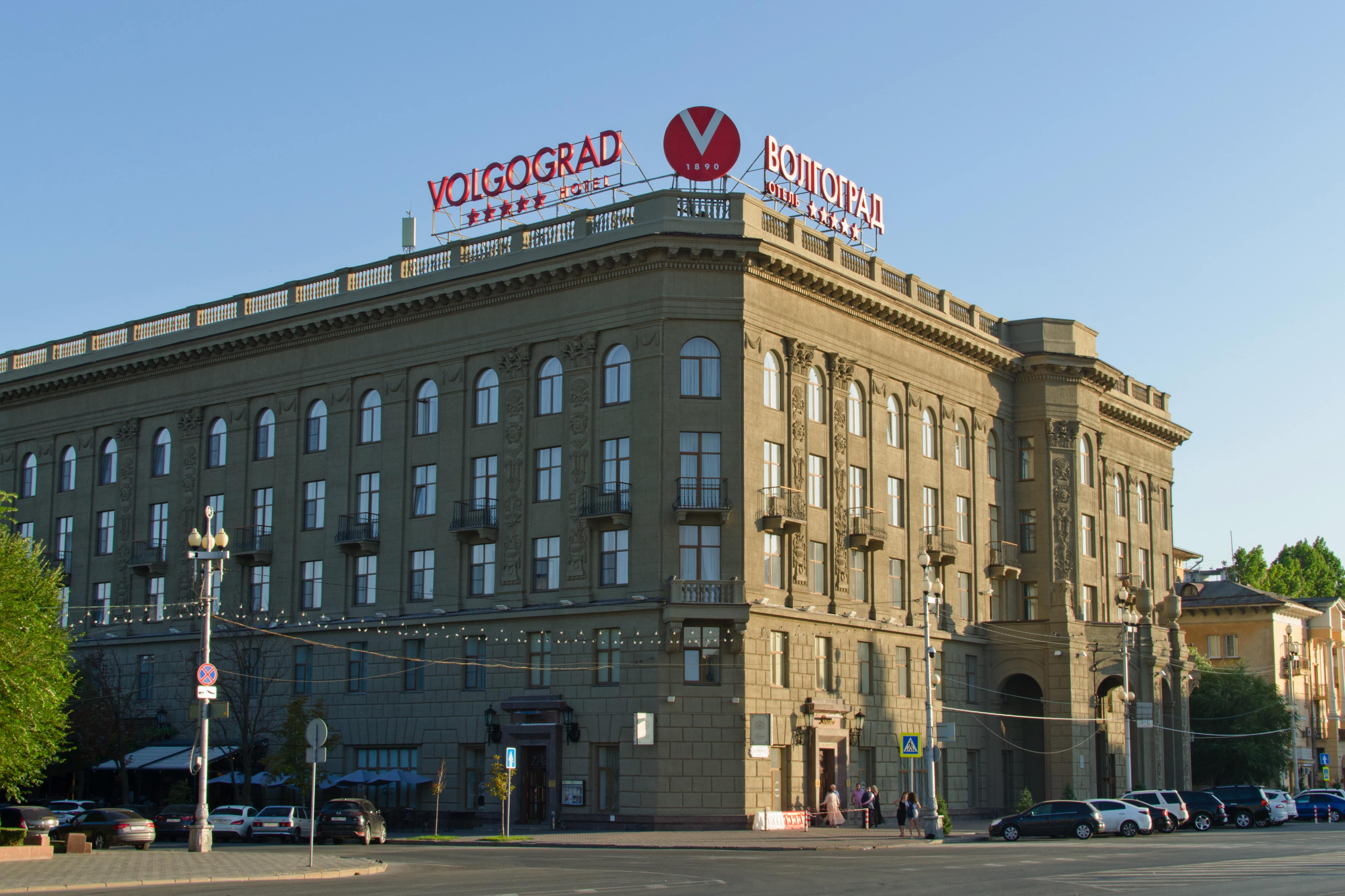 Гостиница «Волгоград». Главный отель города.