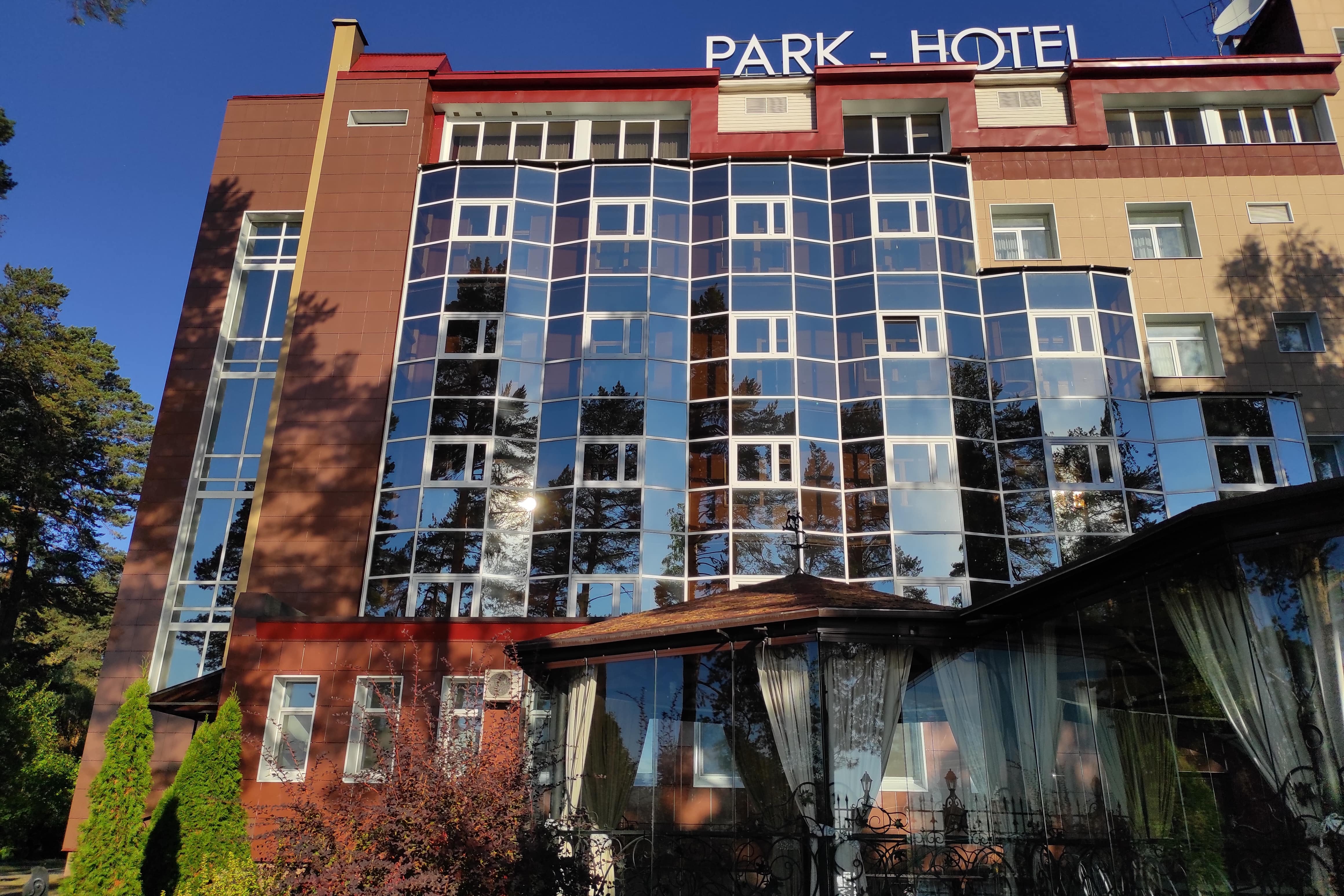 Park - Hotel. Стеклянный фасад здания гостиницы.