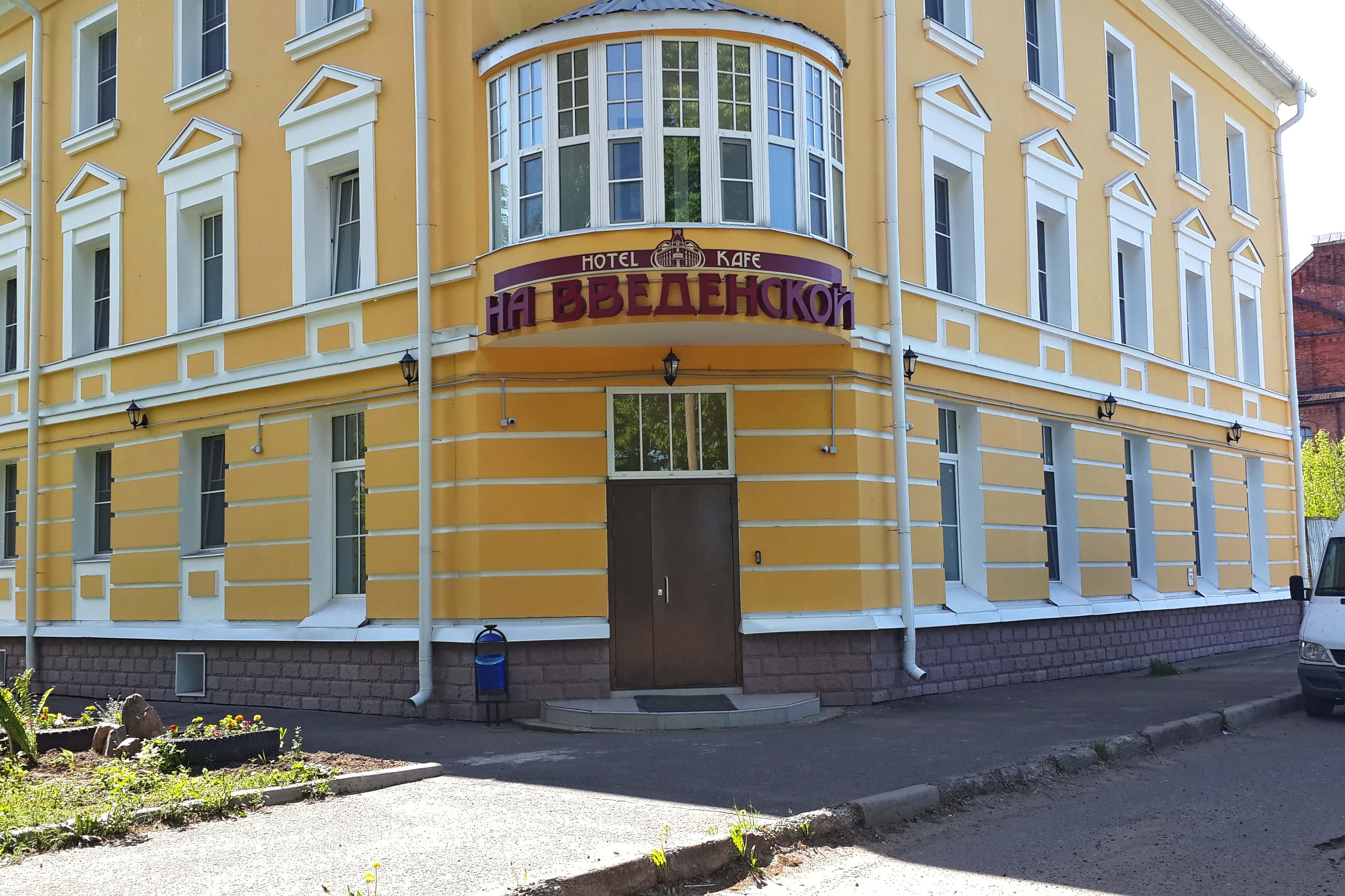 Фасад здания выкрашен в желтый цвет.