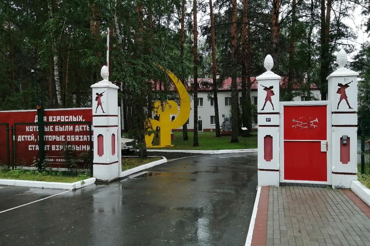 Гостиничный комплекс «Дом Пионеров».